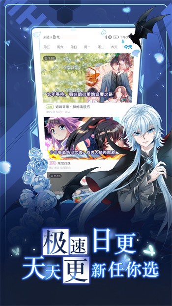 木瓜直播安装包下载