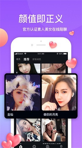 久久直播下载大全下载