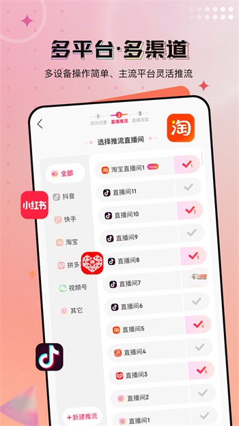 樱桃视频在线直播软件下载入口下载