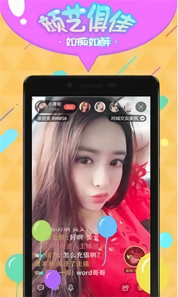 红袖小说app下载