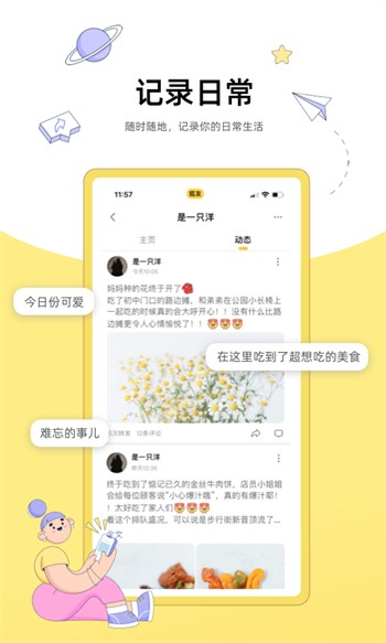 奶茶视频免费下载下载