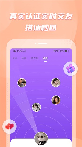 菠萝影视安装包下载大全下载