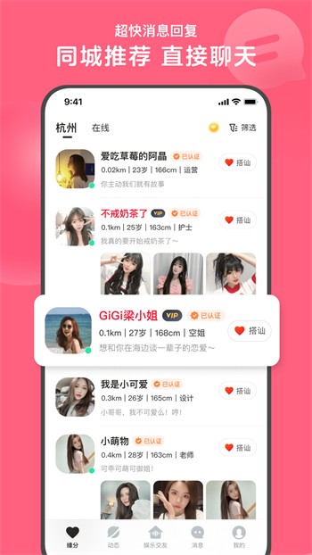 黄金网站app在线观看大全免费下载