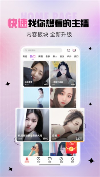 知更鸟影视手机版下载