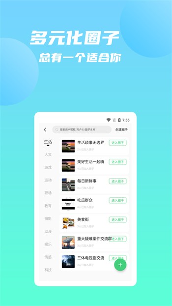 四虎影视永久免费观看最新版