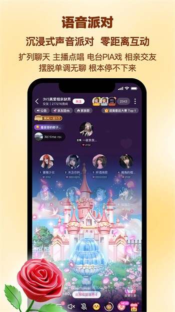 金蝶直播看B站最新版