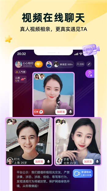 无畏影视vip会员版