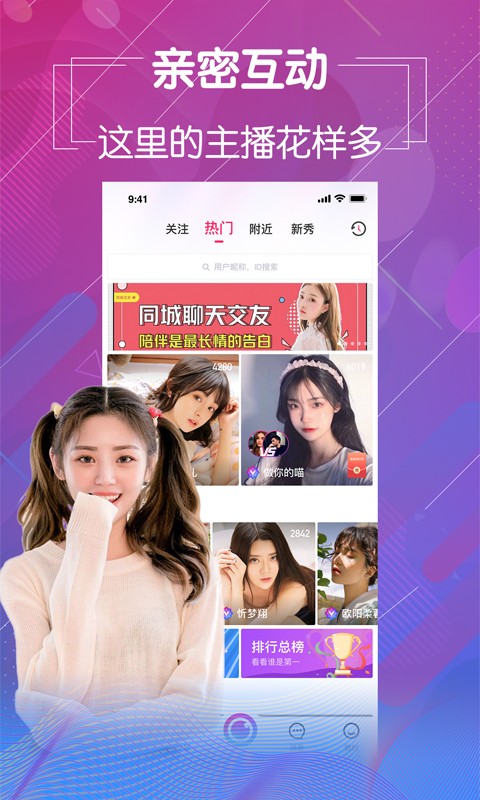 粉色视频app免费下载下载