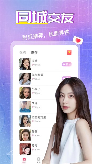 4399在线观看免费播放高清版下载