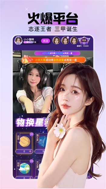 红杏直播软件