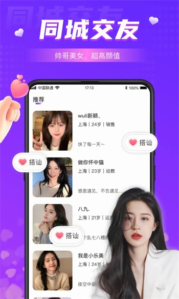 麻花传剧软件下载入口下载