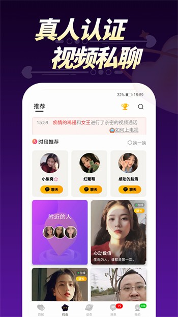 加藤视频软件下载安装下载