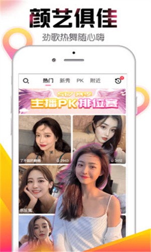 色狐直播app在线下载下载