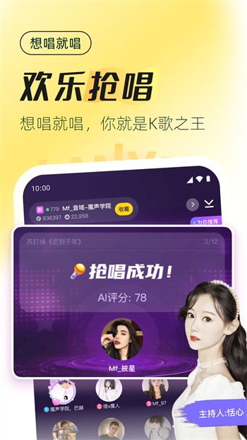茄子视频人app在线观看ios优享版app下载