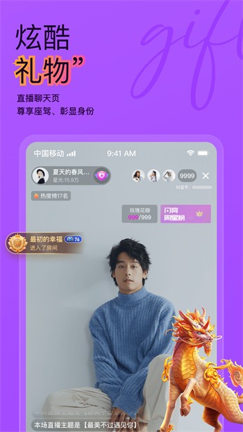 4399高清手机在线视频免费观看下载最新版