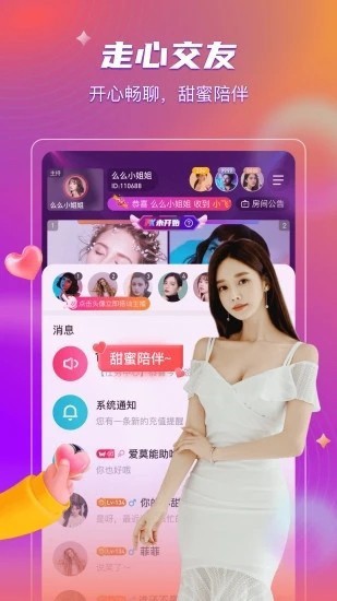 萝莉影视apk下载入口下载
