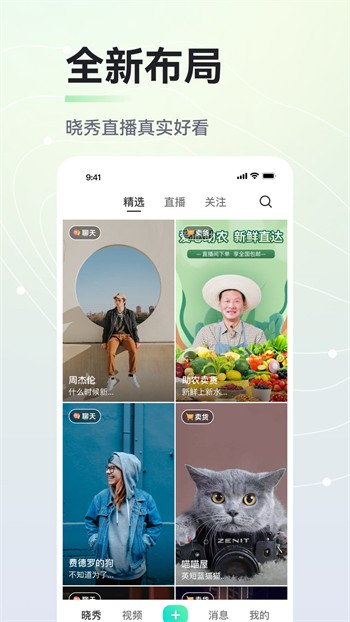 草莓丝瓜香蕉向日葵榴莲大全优享版下载