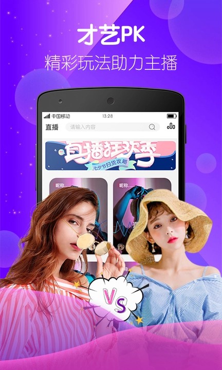 OnlyFans播放器下载