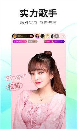 星月直播app下载入口下载