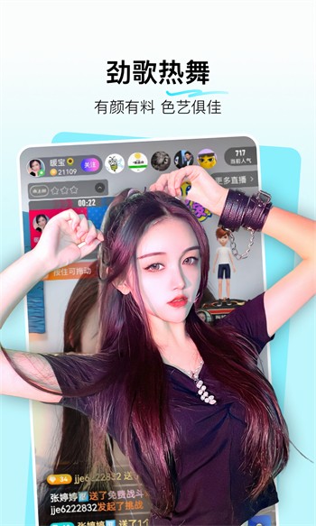 5178舞一曲吧下载入口最新版本下载