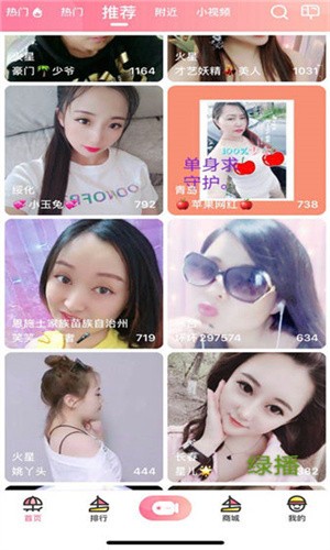 麻花传剧apk下载入口app下载