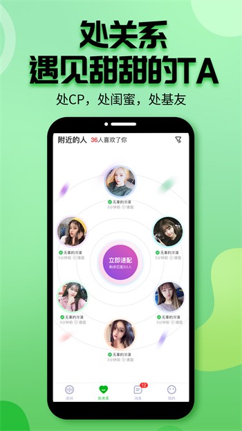 蜜乳影视播放器在线下载下载
