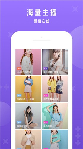 四季直播app下载