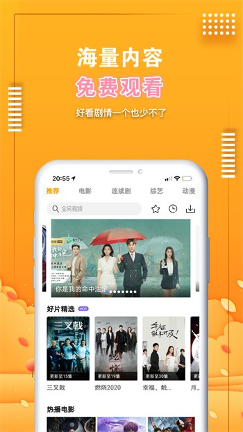 苦瓜影院m3u8手机版下载地址下载