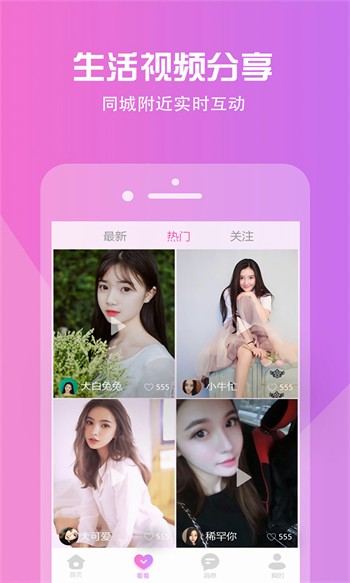 抖抈短视频app下载大全下载