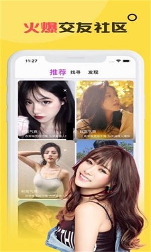 八戒八戒www视频在线观看最新版免费观看下载