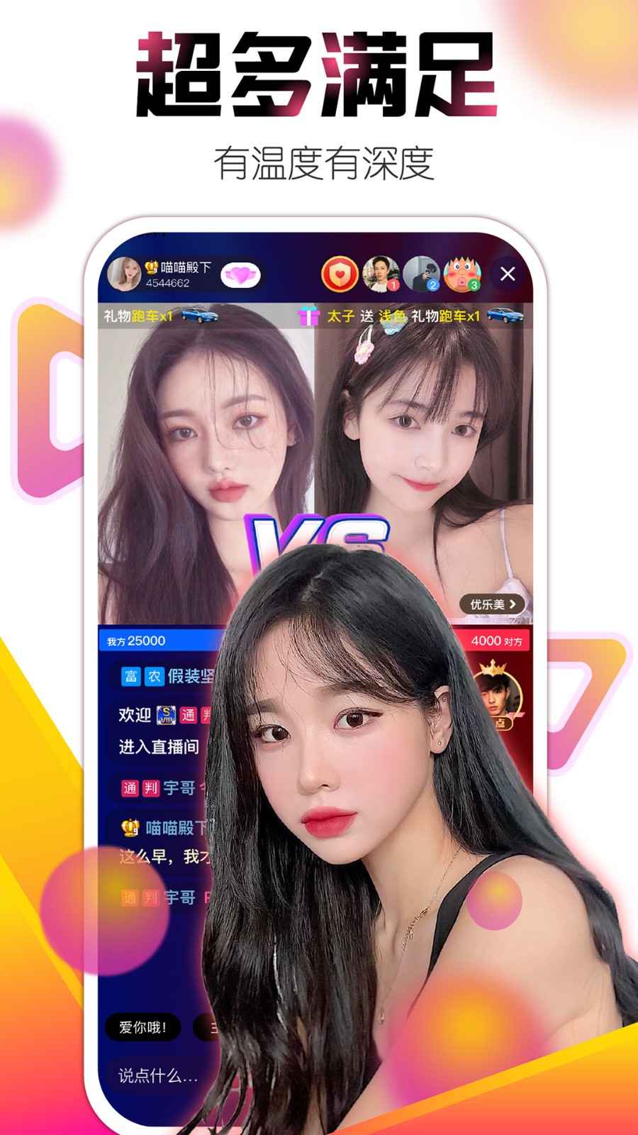 绿巨人视频app