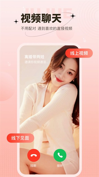 好漫8漫画好漫吧免费版app下载