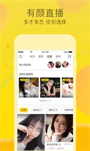 硬汉视频app免费下载最新版下载