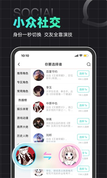 夜色app软件下载地址免费版下载