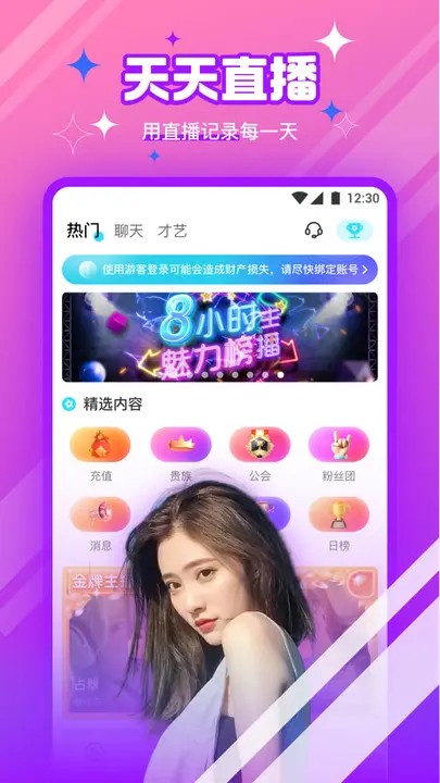 一个人看的www视频手机版下载地址免费版下载