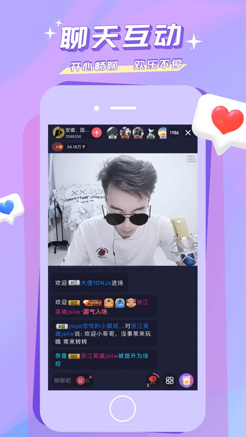 草莓视频app免费看无限次ios版下载