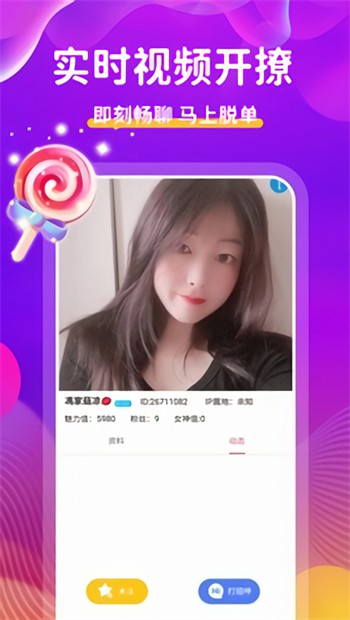 菠萝影视手机版下载地址下载