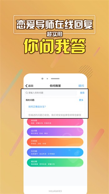 正能量网站www安装包下载地址安装