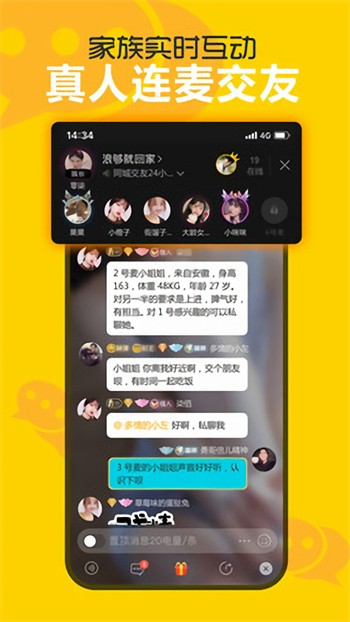 69视频安装包下载