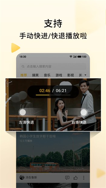 大香蕉影视播放器下载大全下载