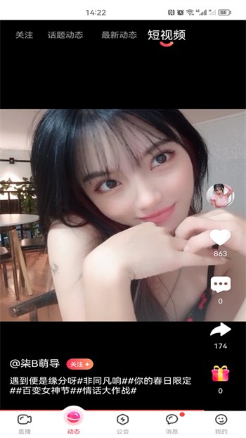大地资源高清在线视频下载观看