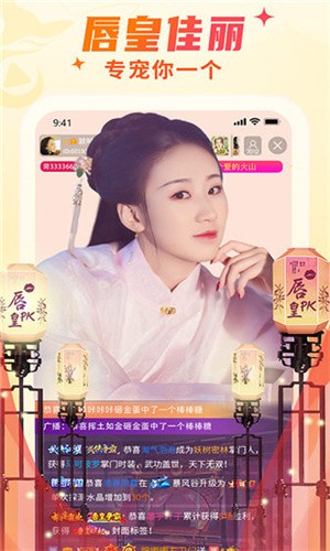 新星火影视