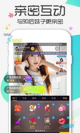 噼里啪啦在线看免费观看视频大全下载