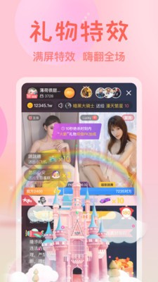 盘丝洞APP最新版下载