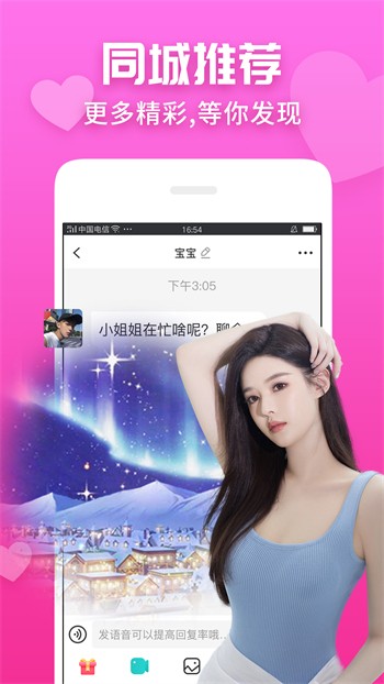 午夜播放器手机版下载大全下载