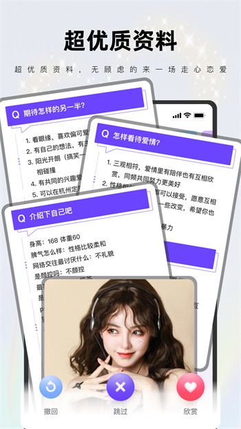 四川少女b站频道入口下载安装本下载