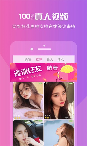 瓜子影视在线下载下载