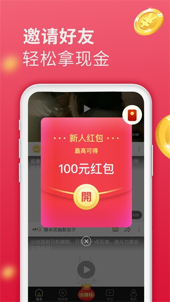 91传媒与果冻传媒app下载