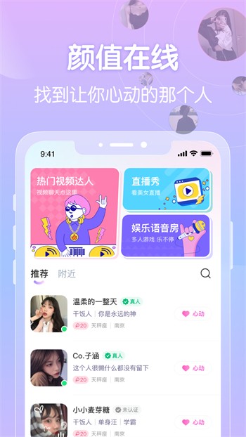 丝瓜草莓香蕉绿巨人幸福宝大全ios版下载