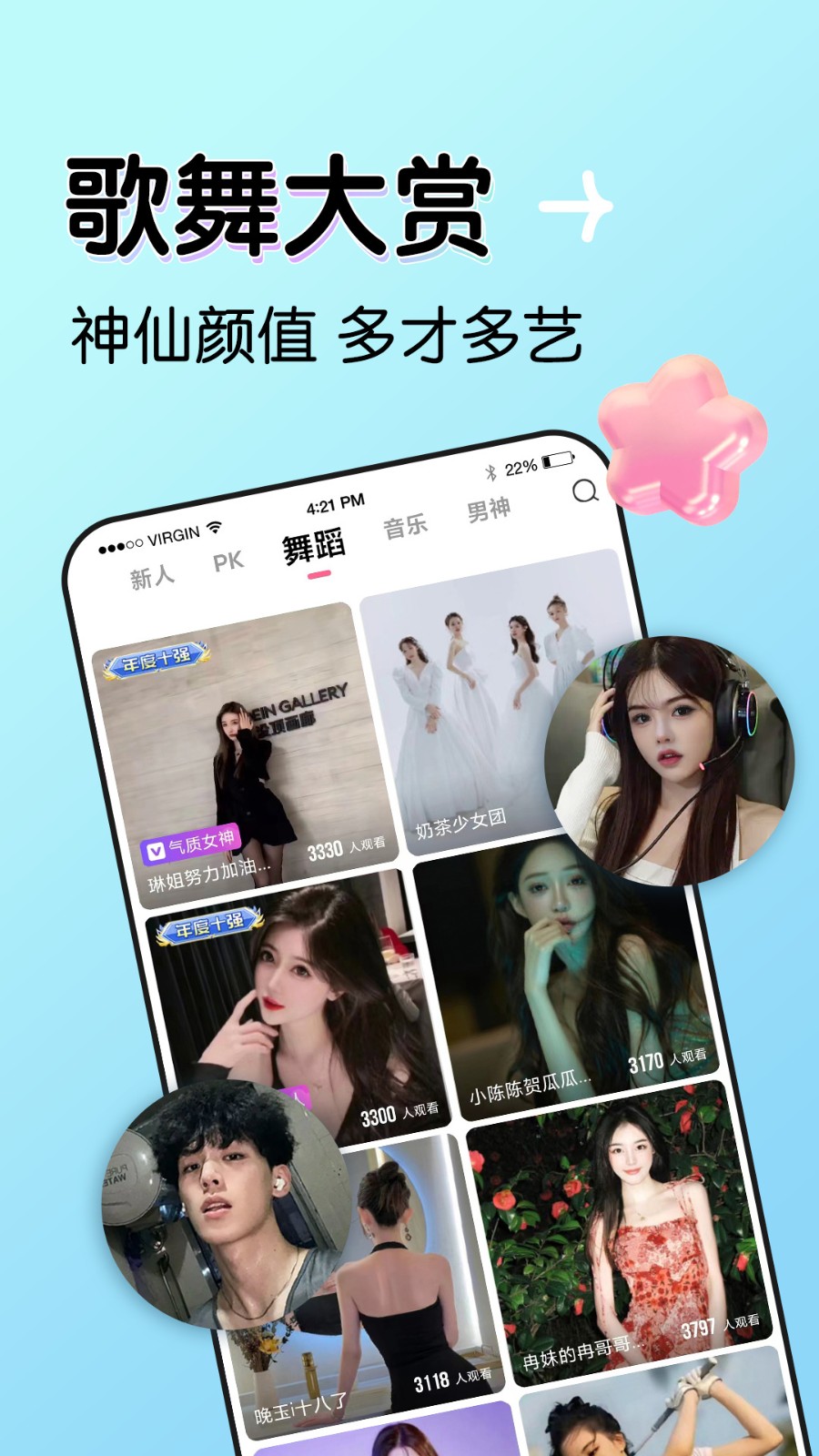午夜播放器手机版下载大全下载